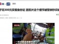 天涯社区爆料缅甸事件视频,天涯社区揭露惊人内幕