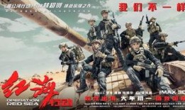 坦克特攻队最新活动爆料,热血战场，荣耀再启！