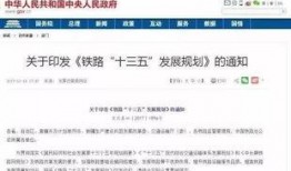 梅州最新的爆料消息,揭秘当地热点事件背后的真相