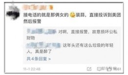 西安女士爆料新闻视频,西安女士爆料视频引发热议