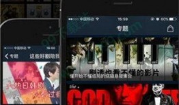 最新在线观看,揭秘年度爆款影视作品