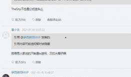 为啥圈内人不爆料呢知乎,为何圈内人沉默不语，揭秘爆料背后的真相