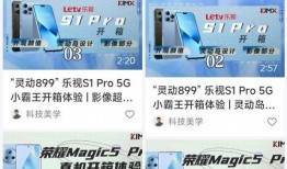 抖音桃子味年龄的爆料视频