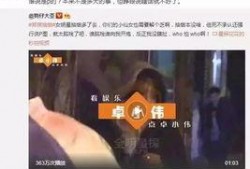 爆料娱乐圈视频,揭秘明星幕后真相