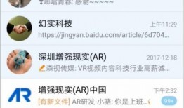明星网红吃瓜qq群号
