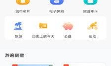 鹤壁热点爆料事件视频,惊人真相引发社会关注