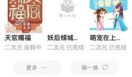 吃瓜娱美小说免费阅读,小说免费阅读，揭秘娱乐圈背后的故事
