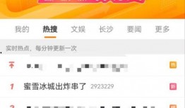 雪王最新爆料,最新爆料背后的惊人真相