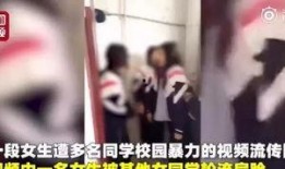 哈尔滨爆料女孩视频曝光,哈尔滨爆料女孩视频引发热议