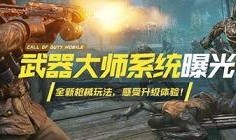 使命最新神话爆料视频,揭秘使命最新爆料视频中的神秘元素与传奇故事