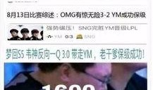 刘老大最新爆料微博视频