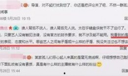 凯悦最新爆料新闻直播在线观看,独家直播揭秘，精彩瞬间不容错过