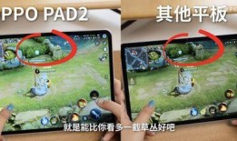 华米ov最新平板爆料,颠覆性设计，性能与颜值并存！”