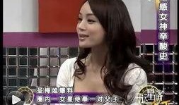 小天后爆料完整版视频,揭秘完整版视频背后的惊人真相