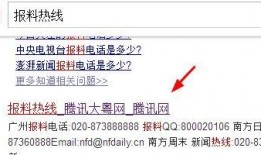 腾讯新闻爆料给奖金吗,揭秘爆料奖励背后的真相