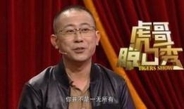 于强最新爆料虎哥,于强揭露惊人内幕，行业风云再起