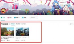 吃鸡商城爆料视频下载,最新爆料视频带你领略游戏购物新体验