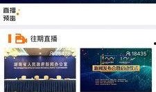 广州新闻媒体爆料公众号,揭秘城市热点事件背后的真相