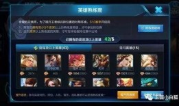 王者最新消息爆料官方号