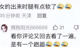 刘仕芹丈夫爆料视频播放,揭秘背后惊人真相