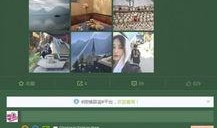 奥地利最新爆料消息新闻,揭秘神秘事件背后真相