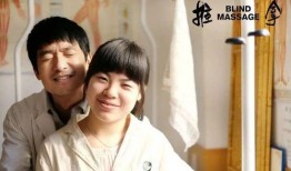 电视剧推拿在线观看,温情脉脉的人性光辉，在线观看感动心灵