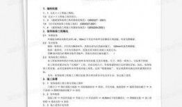 娱乐营销爆料方案范文模板