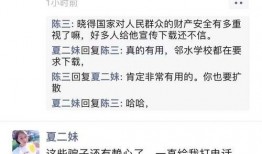 四川新闻爆料电话,倾听民声，守护公平正义