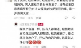 刘仕芹丈夫爆料视频播放,揭秘背后惊人真相