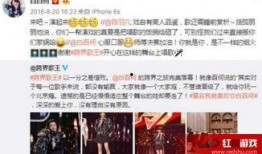 明星最新八卦爆料微博,明星最新八卦爆料，真相令人震惊！