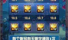 晶核最新爆料国庆套,晶核揭秘全新国庆套内容亮点