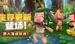 迷你世界最新细节爆料,探索未知领域，畅享奇幻冒险