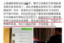 栾川美团爆料事件视频最新,视频揭露惊人内幕，真相令人震惊！