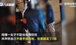 西安女士爆料新闻视频,西安女士爆料视频引发热议