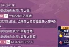 小英子最新爆料是真的吗,真相揭秘，是真是假？