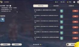 去哪里看原神爆料视频,探寻神秘视频背后的秘密之旅