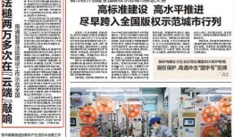 南通头条新闻爆料