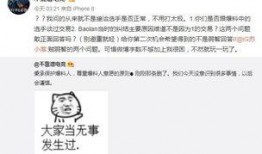 澄海吃瓜最新事件爆料,揭秘最新爆料背后的真相与争议