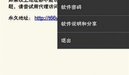 韩网爆料视频下载安装免费,免费下载安装视频生成神器，轻松制作精彩内容