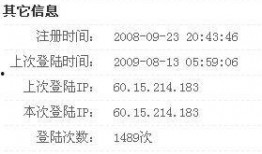 51爆料网最新ip地址是多少,51爆料网最新IP地址大曝光！”