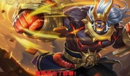 王者新皮肤最新爆料廉颇,勇猛归来，战神再临！