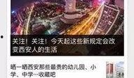 揭阳普宁新闻爆料热线,见证城市脉搏，倾听民声心声