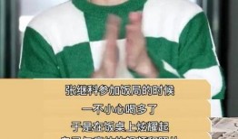 圈内人爆料张继科了吗视频,揭秘背后真相