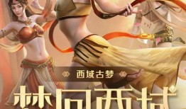 邱神和平精英最新皮肤爆料,和平精英新皮肤惊艳亮相，独家爆料带你领略游戏魅力