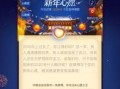 最新八卦爆料新闻直播,最新八卦爆料，直播现场惊现惊人内幕！