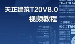 土人设计爆料视频教程,视频教程带你轻松掌握设计技巧
