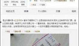 飞行家微博爆料最新视频,空中飞行绝技惊艳亮相