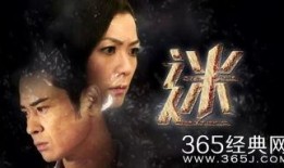 迷 粤语在线观看,在线解锁粤语魅力，畅享迷粤视听盛宴