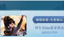 婉儿的皮肤最新爆料,仙子翩翩，美不胜收