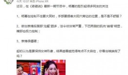 娱乐博主吃瓜,吃瓜博主带你探秘明星幕后故事